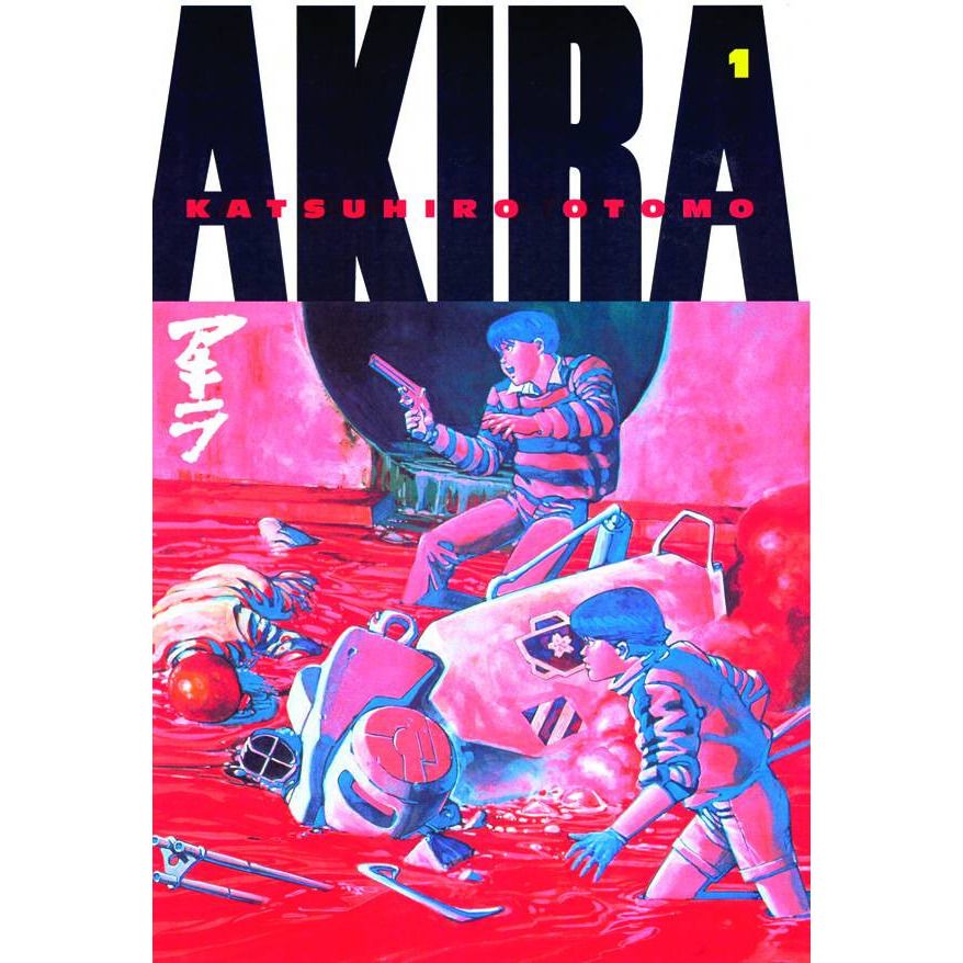 Akira Vol. 1 GN