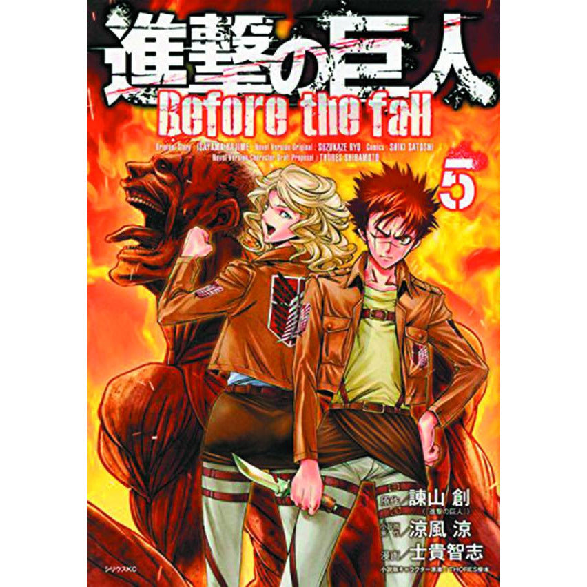Attack on Titan Before the Fall Vol. 5 GN