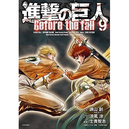 Attack on Titan Before the Fall Vol. 9 GN